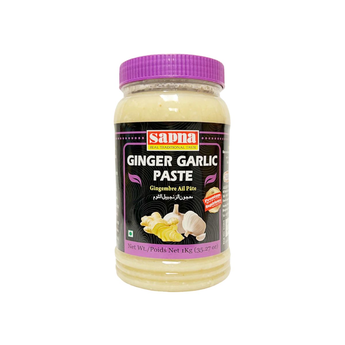 Ginger & Garlic Paste - 1kg
