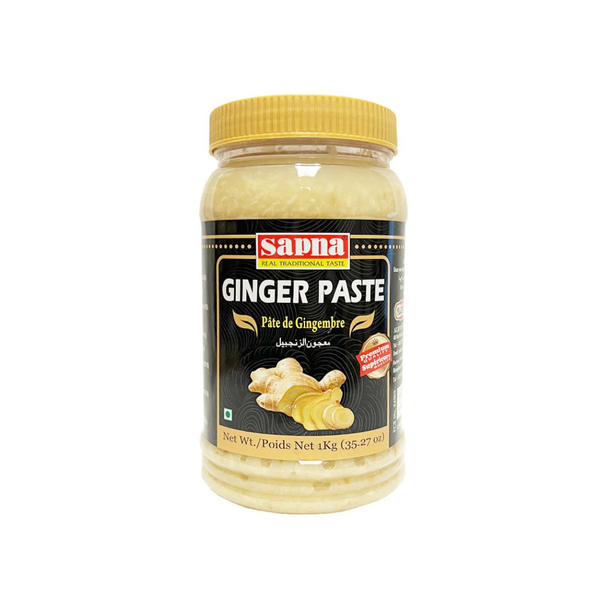 Ginger Paste - 1kg